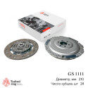 Kit de embrague SACHS 3000 082 005